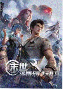 动漫新番海雾航线封面图